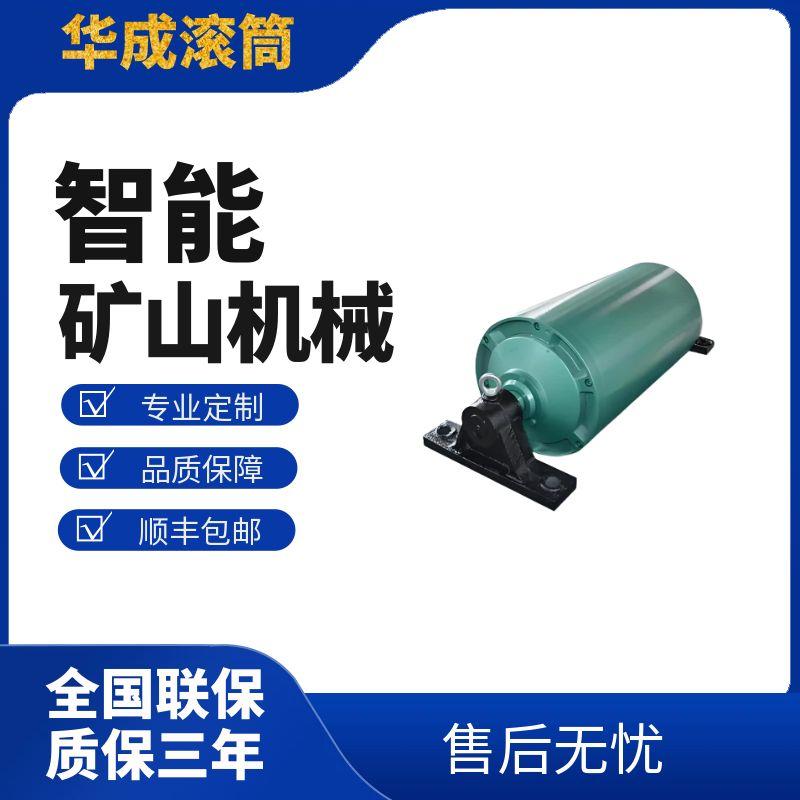 改向滾筒（bend pulley），導(dǎo)向滾筒
