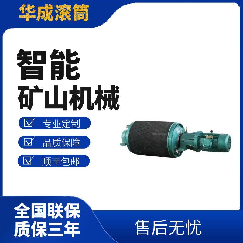 改向滾筒.jpg